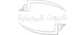 شعار البيوت المخملية للديكور في جدة ومكة